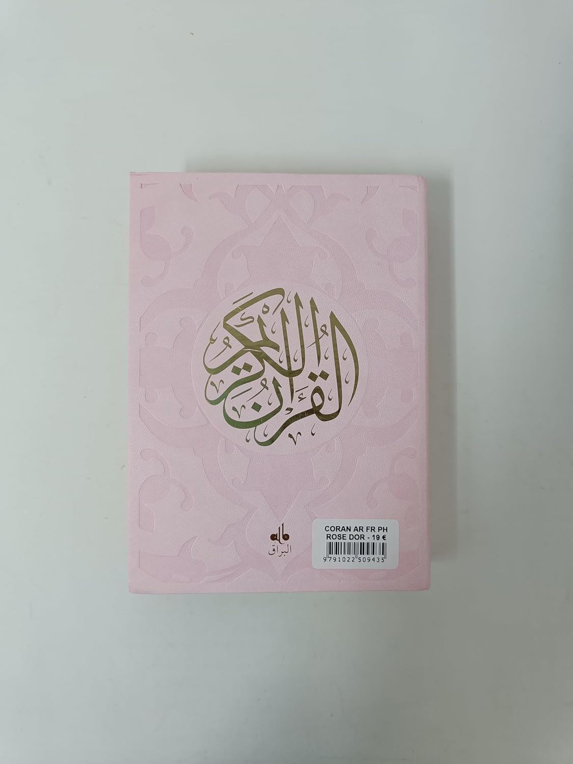 Saint Coran Arabe français phonétique cartonné (13 x 17 cm) - Rose - Dorure