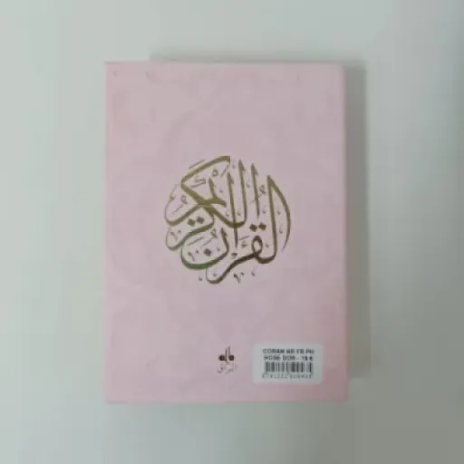 Test Saint Coran Arabe français phonétique cartonné (13 x 17 cm) Rose : pratique au quotidien mais quelques détails à savoir